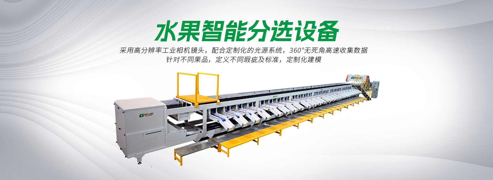 打蠟機(jī)